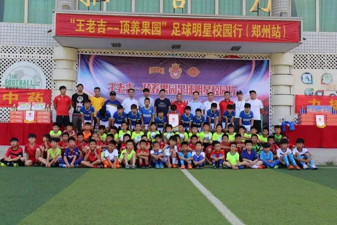 范志毅扛起来足球的一片天,心田作品