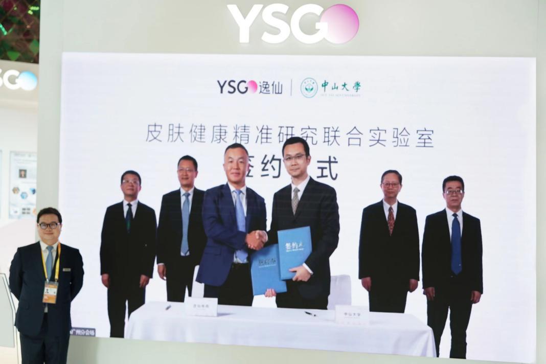 逸仙电商深度分析,逸仙电商创新