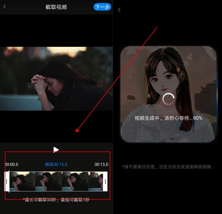 婕敾瑙嗛鐭墖鍒朵綔,婕敾瑙嗛鍒朵綔杞欢