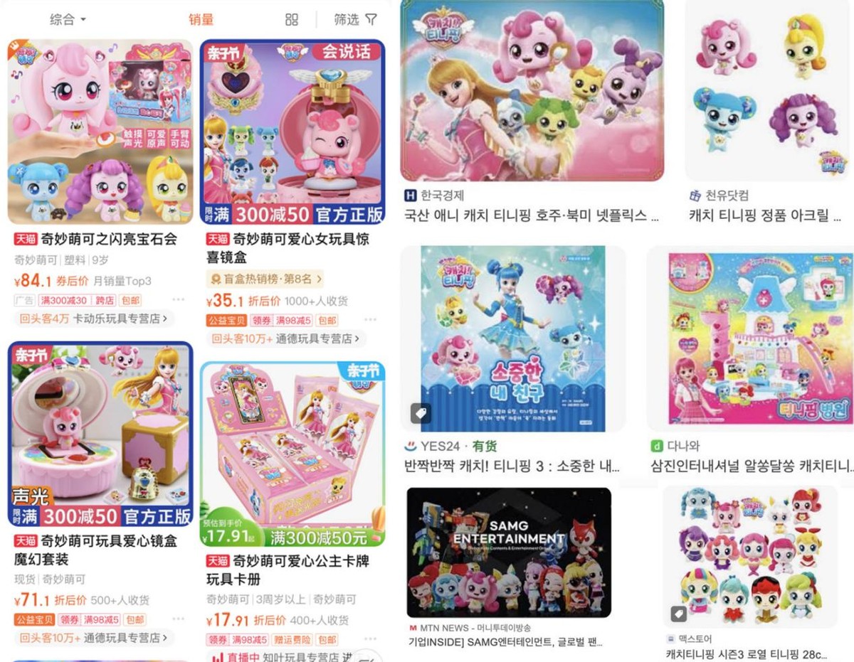 惊现“双国籍”动画片！资本都开始这样荼毒孩子们了？