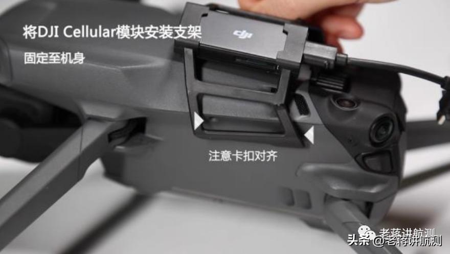 御3图传模块怎么使用,御3行业版怎么打开增强图传