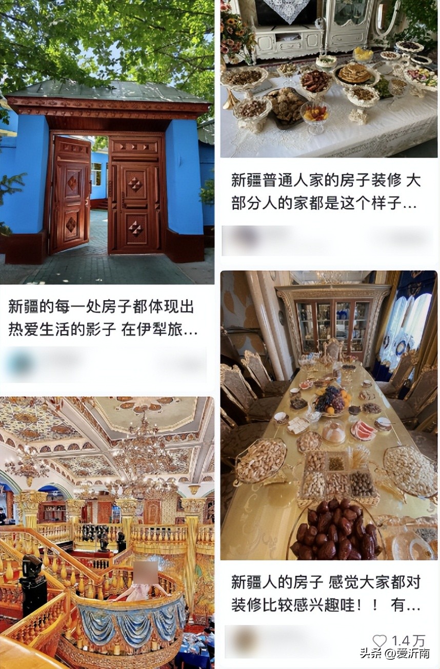 *疆新**人打个广告,把全国都笑出内伤