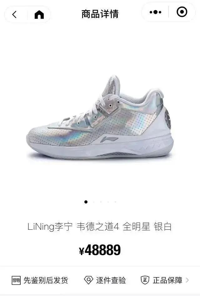 李宁帽子事件有结果了吗,李宁的帽子爆照