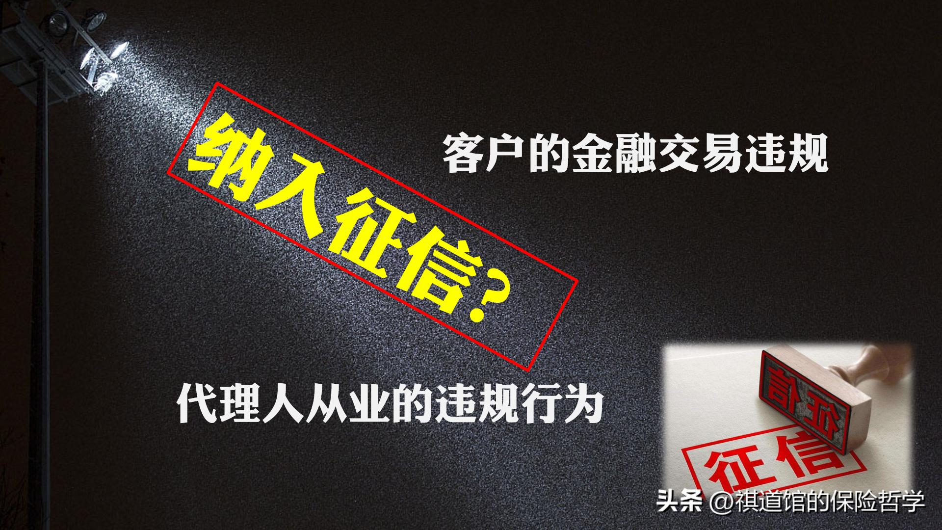 保险代理人怎么谈佣金,保险代理人如何进行销售