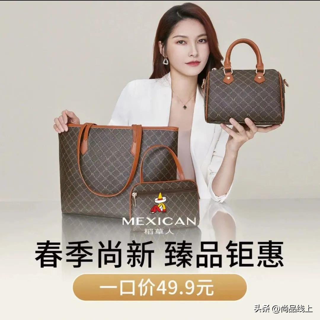 稻草人特价女包直包,稻草人79元2件