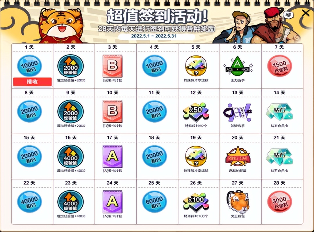 琛楀ご鐑瓒崇悆娓告垙,4v4琛楀ご瓒崇悆瑙嗛