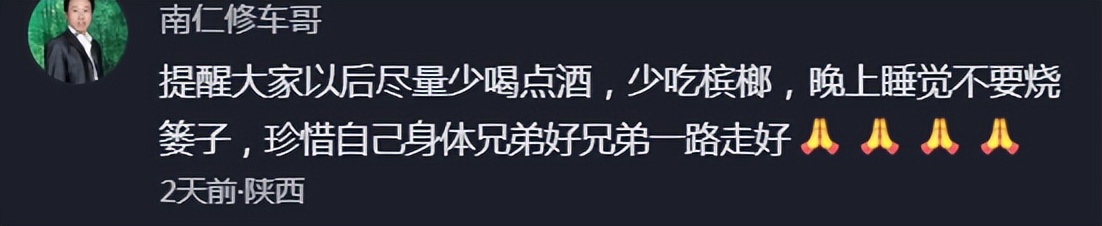 陈松去世,陈松年去世新闻