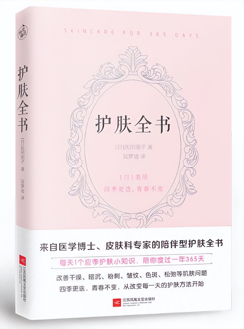 人生必读的5本健康养生书籍,人生必读的十本书女性