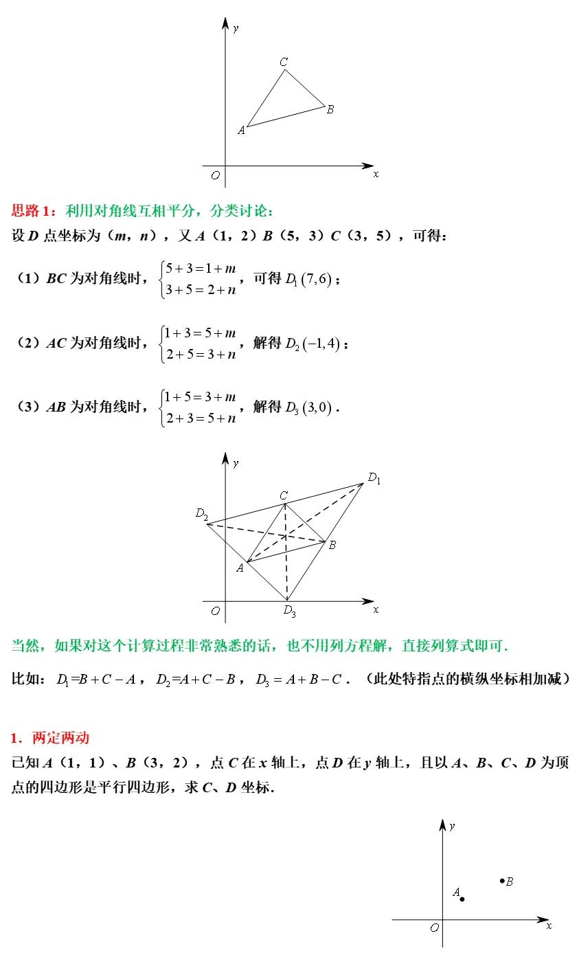高分数学100题解题技巧,数学大题高分做题技巧