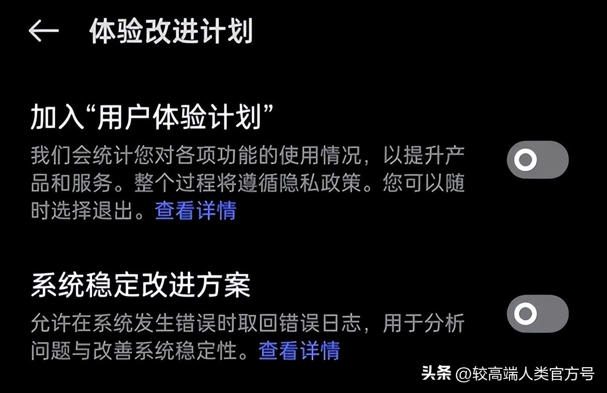 手机隐私必关的三个功能,隐私功能做得最好的手机