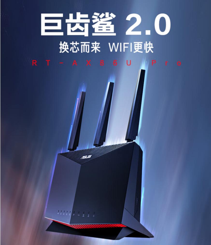 21年双11路由器推荐,双11最值得购买的路由器