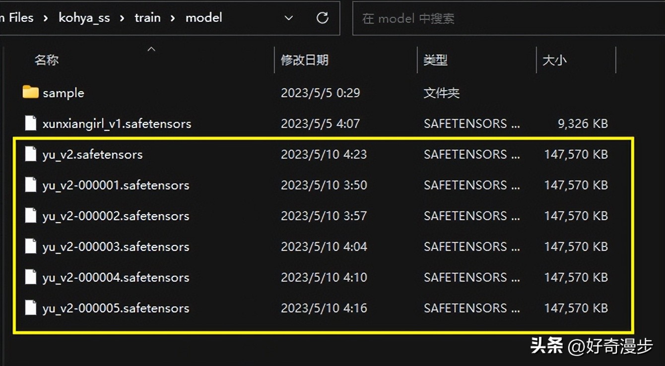 ai教学零基础入门绘图,ai绘画快速入门教程