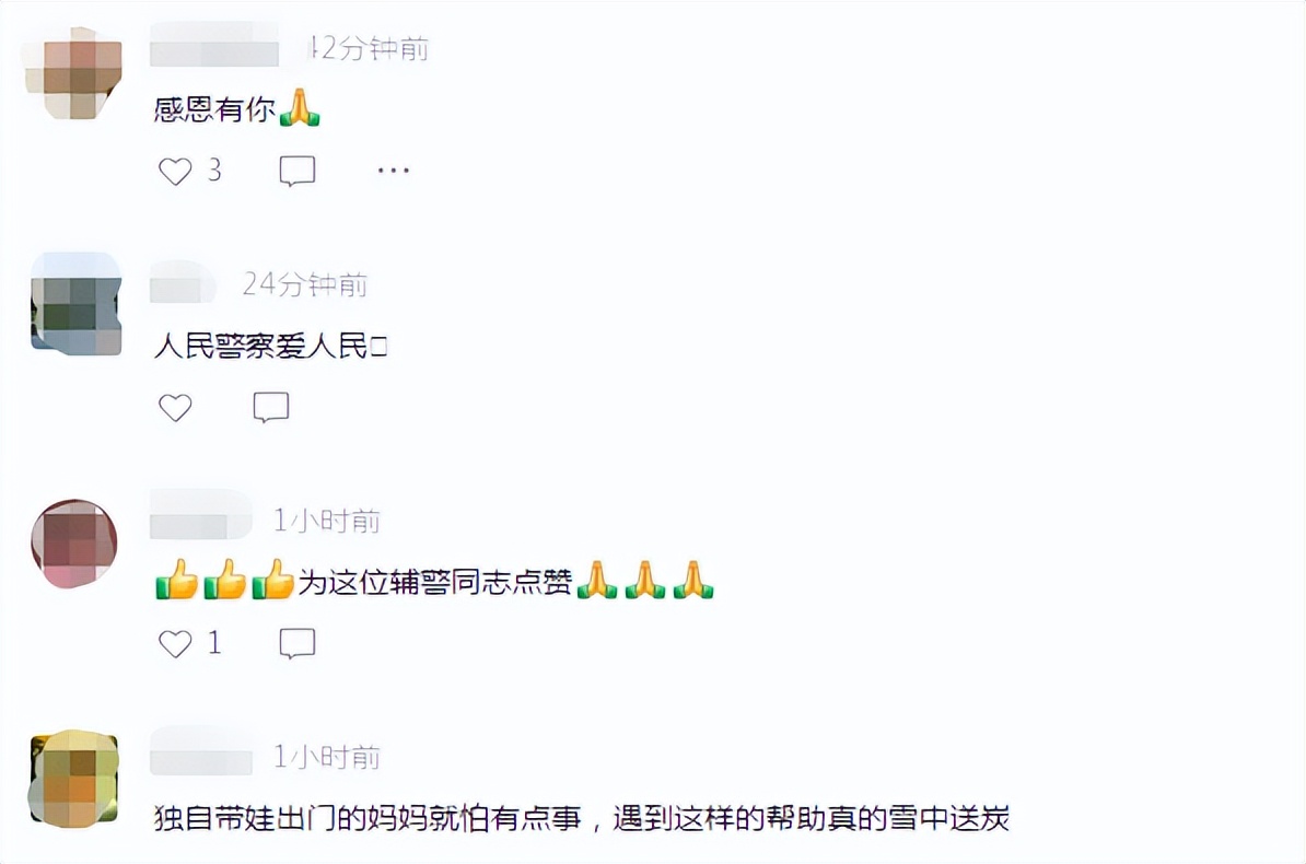 地铁拍到的一幕,网友地铁拍下心酸一幕