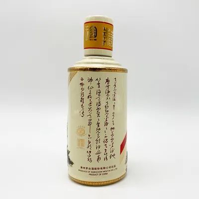 43度的茅台酒值得收藏吗,这些茅台值不值得收藏