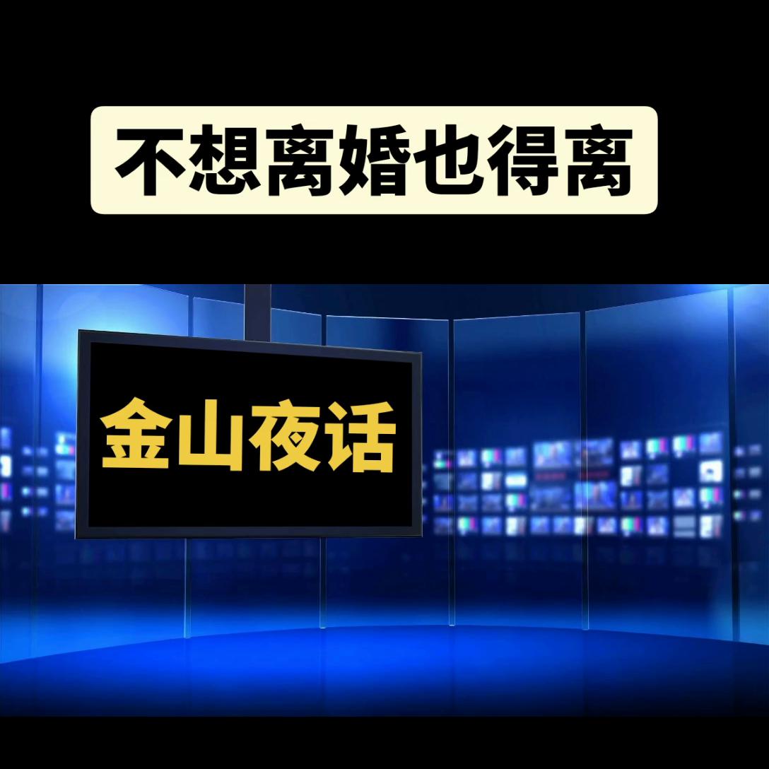 情感歌曲,情感电台