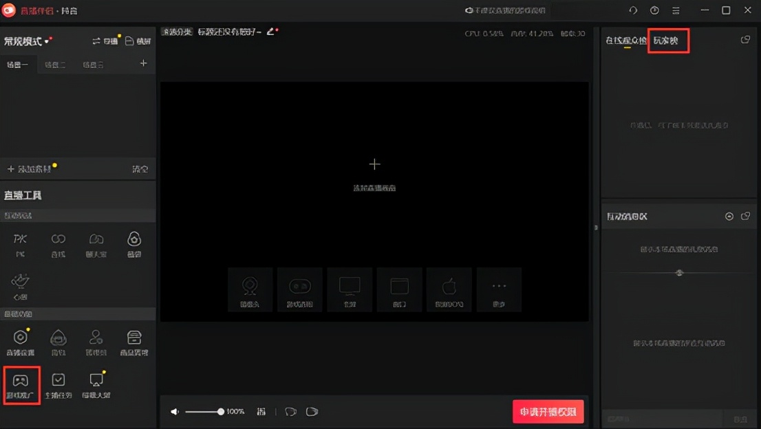 抖音颠覆认知,抖音转型游戏的正确方法