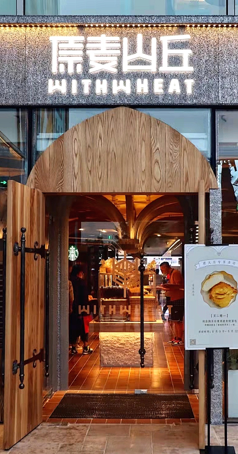 北京面包店排名前十名,北京十大网红面包店最全攻略