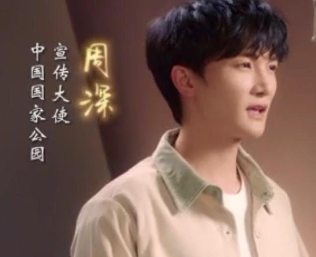 唯有周深空灵通透明亮的天籁之音,周深空灵般的天籁之音