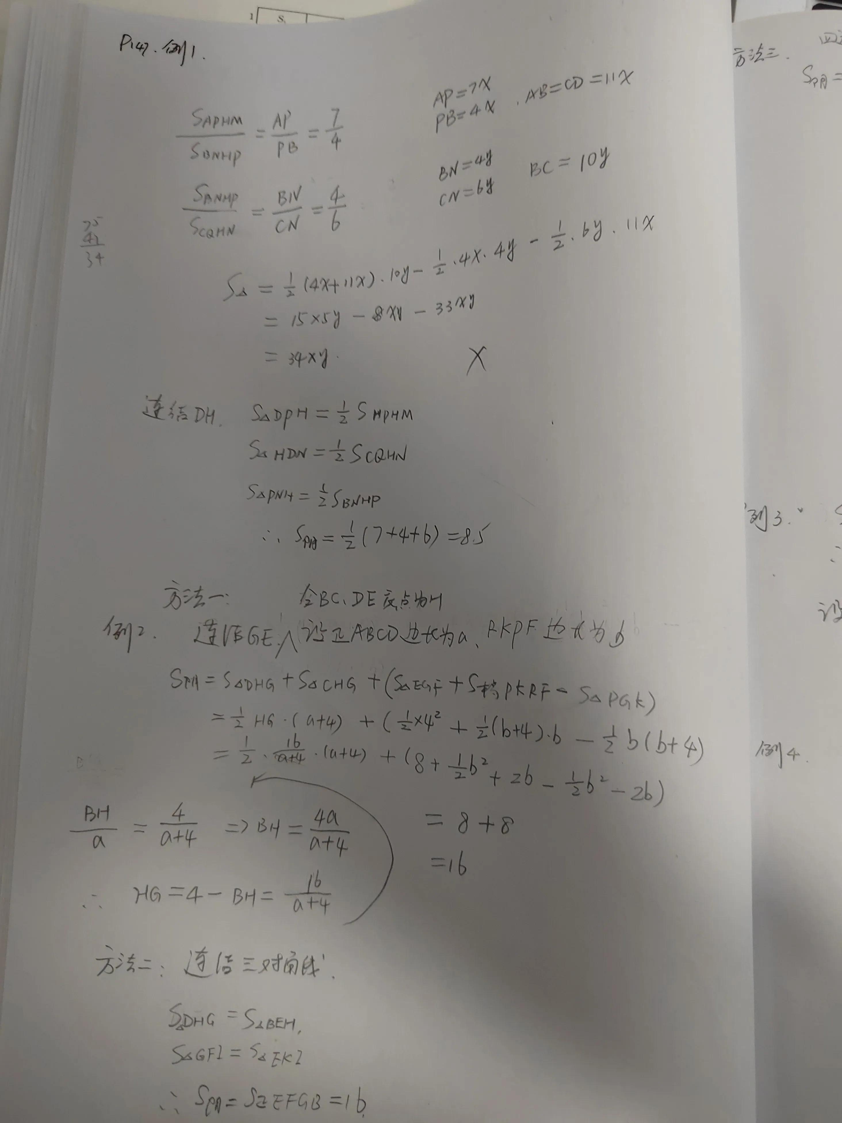 适合初中学霸的数学教辅,成绩好的初中孩子数学教辅推荐