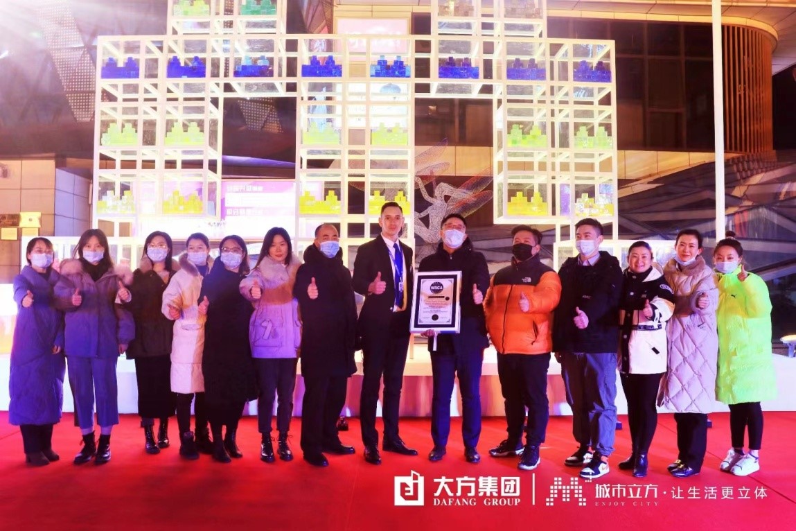 城市立方篮球,城市立方足球联赛