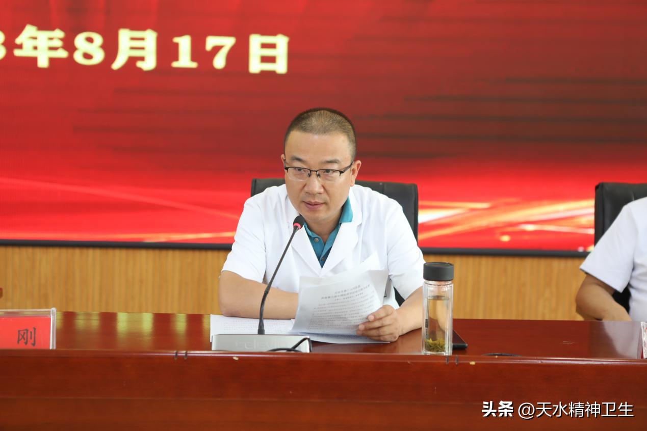 勇担健康使命,铸就时代新功——天水市三院庆祝第六届中国医师节暨表彰大会顺利召开