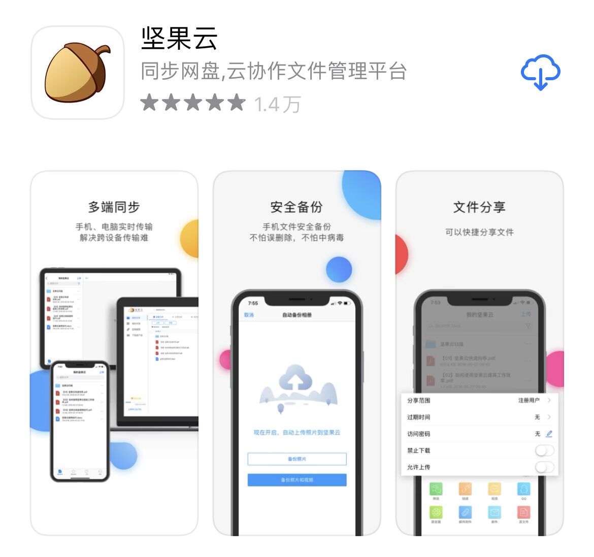 十大良心手游平台app,推荐几款良心手机app