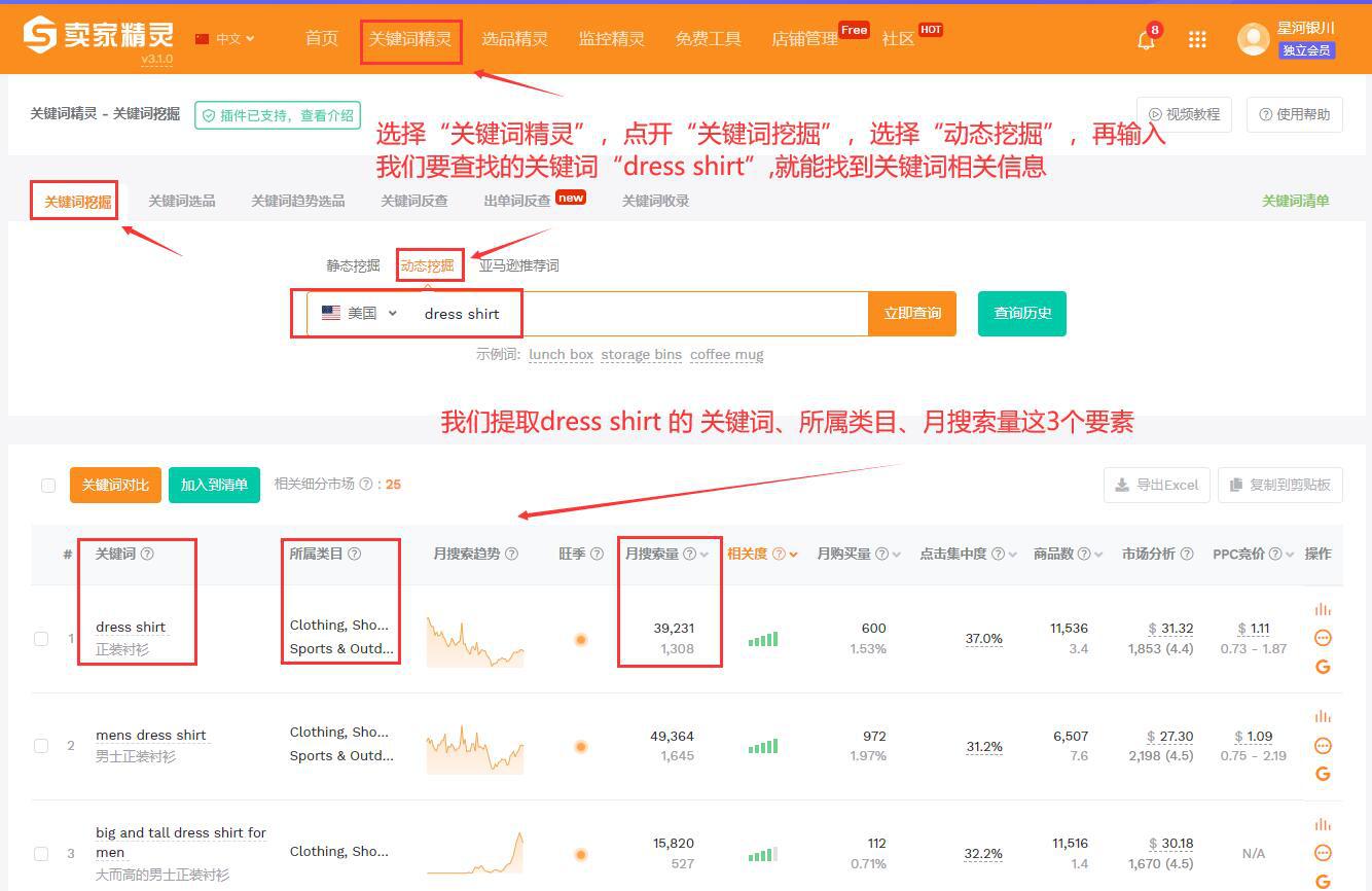 亚马逊ppc广告费是从哪里扣除的,亚马逊ppc广告