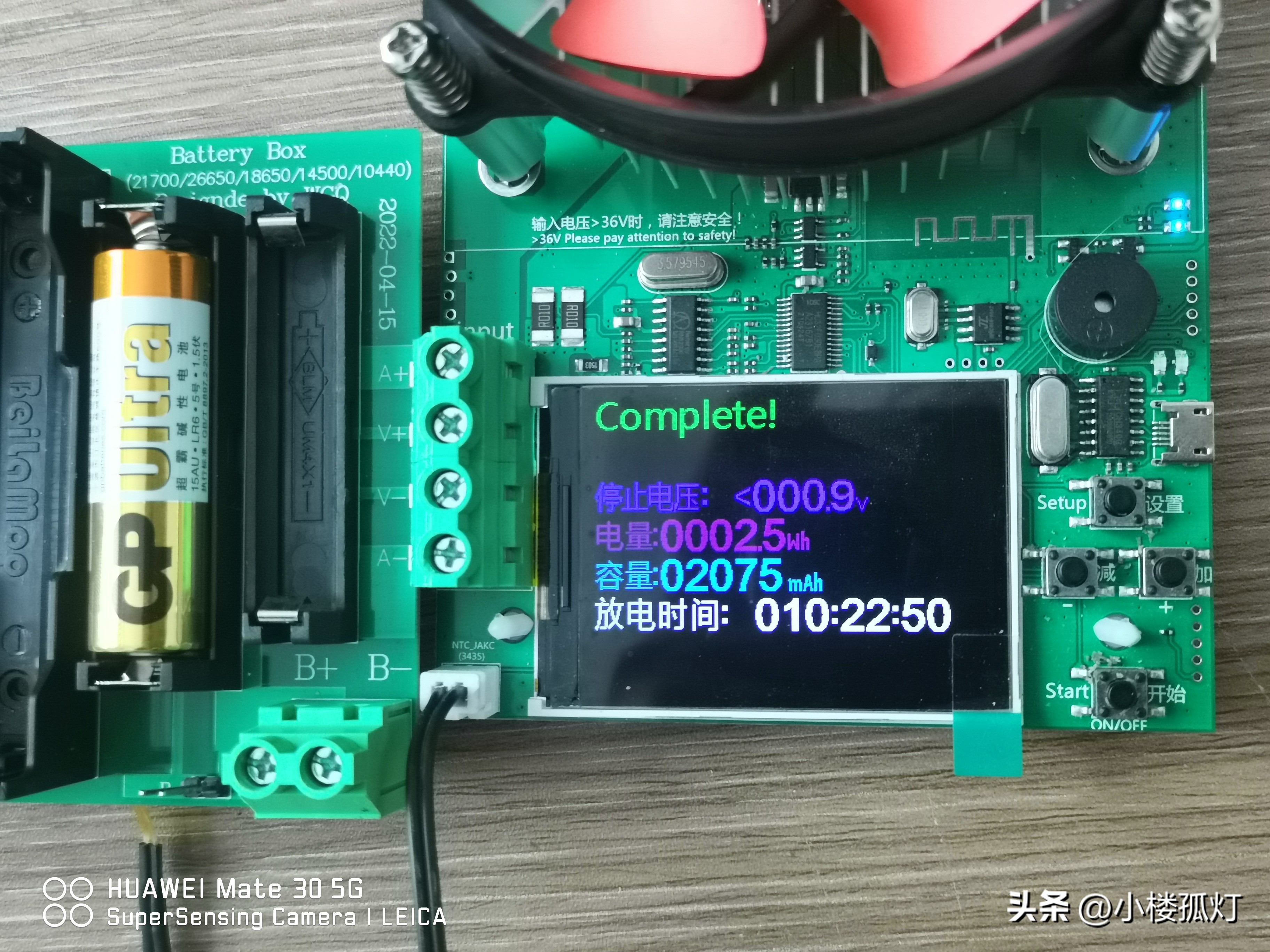 gp超霸碱性电池容量,gp超霸5号碱性电池一盒几粒