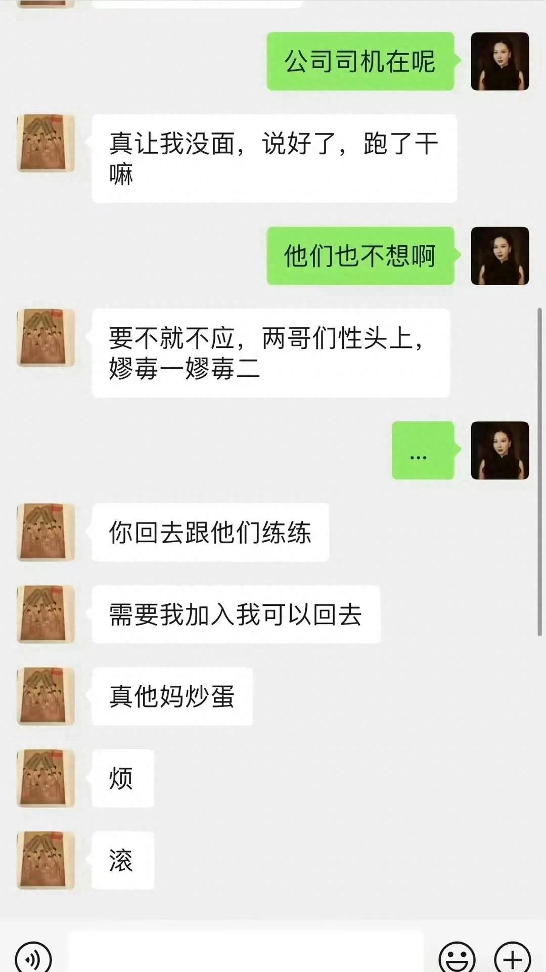 云核变量刘夏在哪里直播,云核变量刘夏最新消息