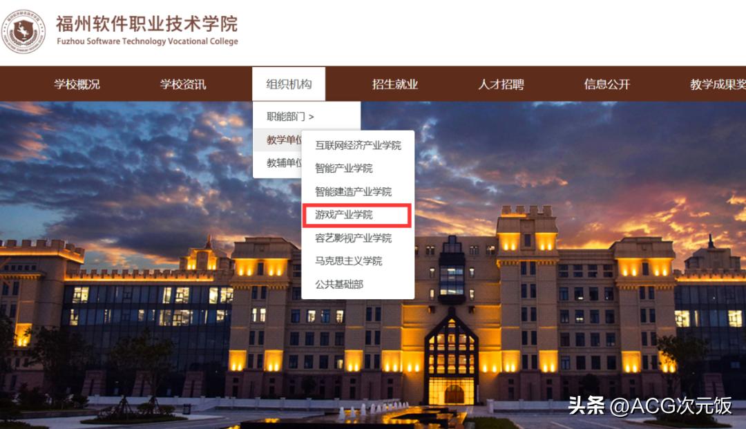 网龙入行,网龙早期游戏