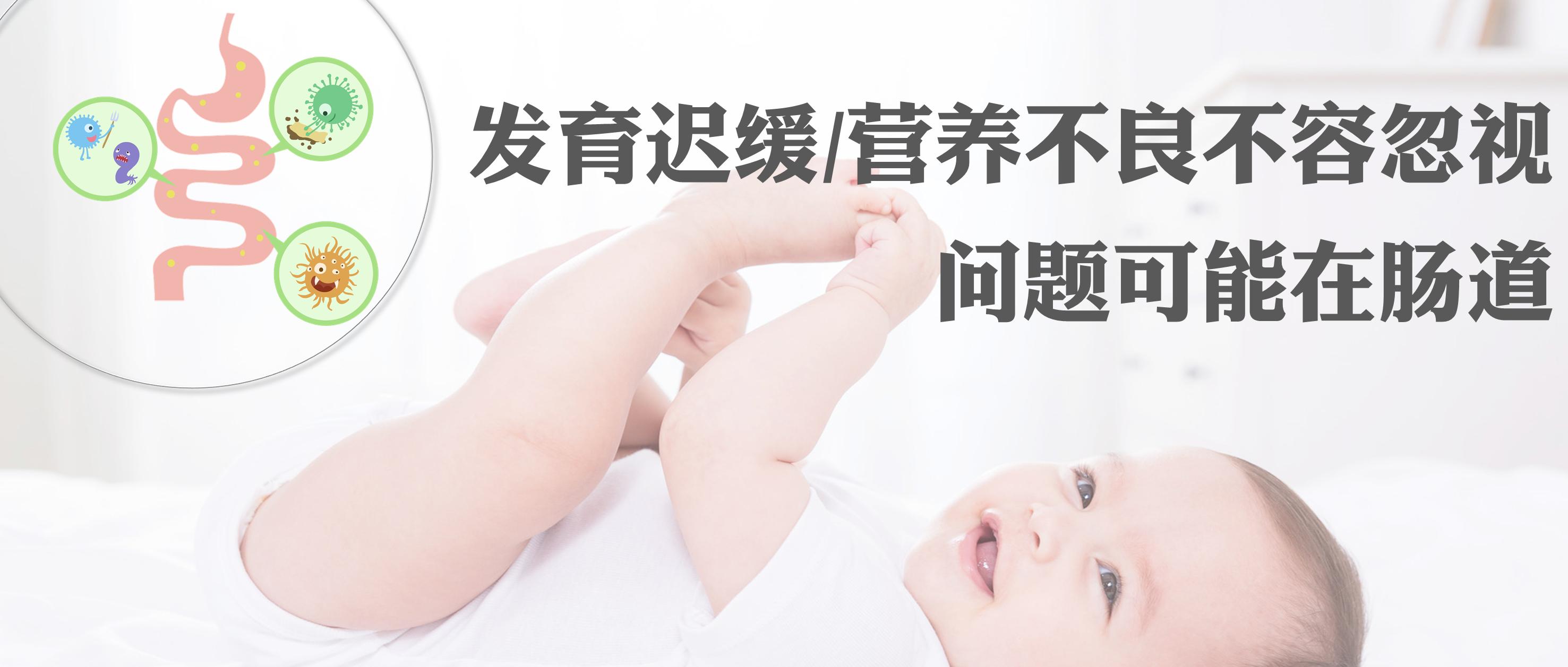 营养不良发育迟缓怎么办,宝宝发育迟缓营养不良不开口说话