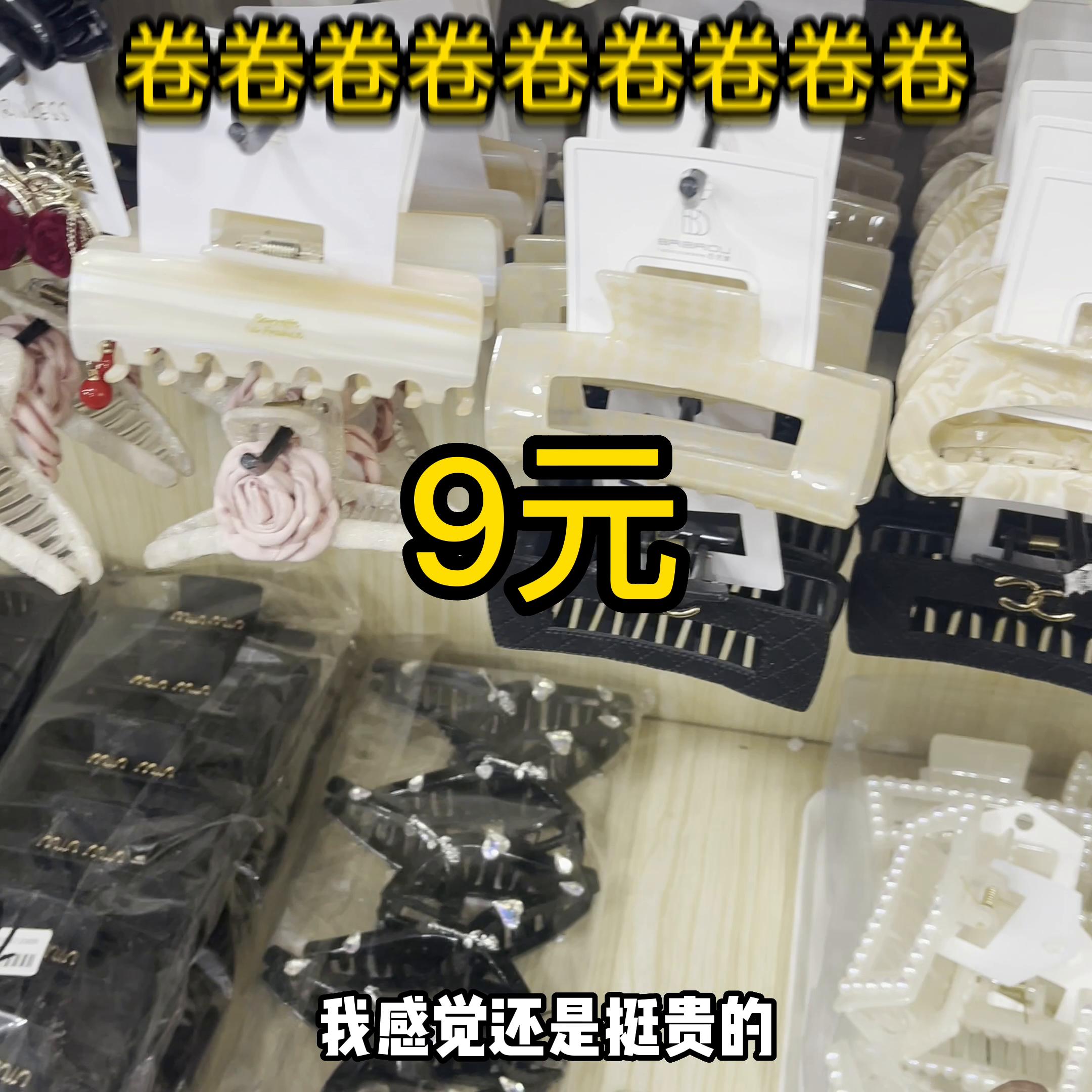 临沂小商品城适合当货源吗,临沂小商品城探店