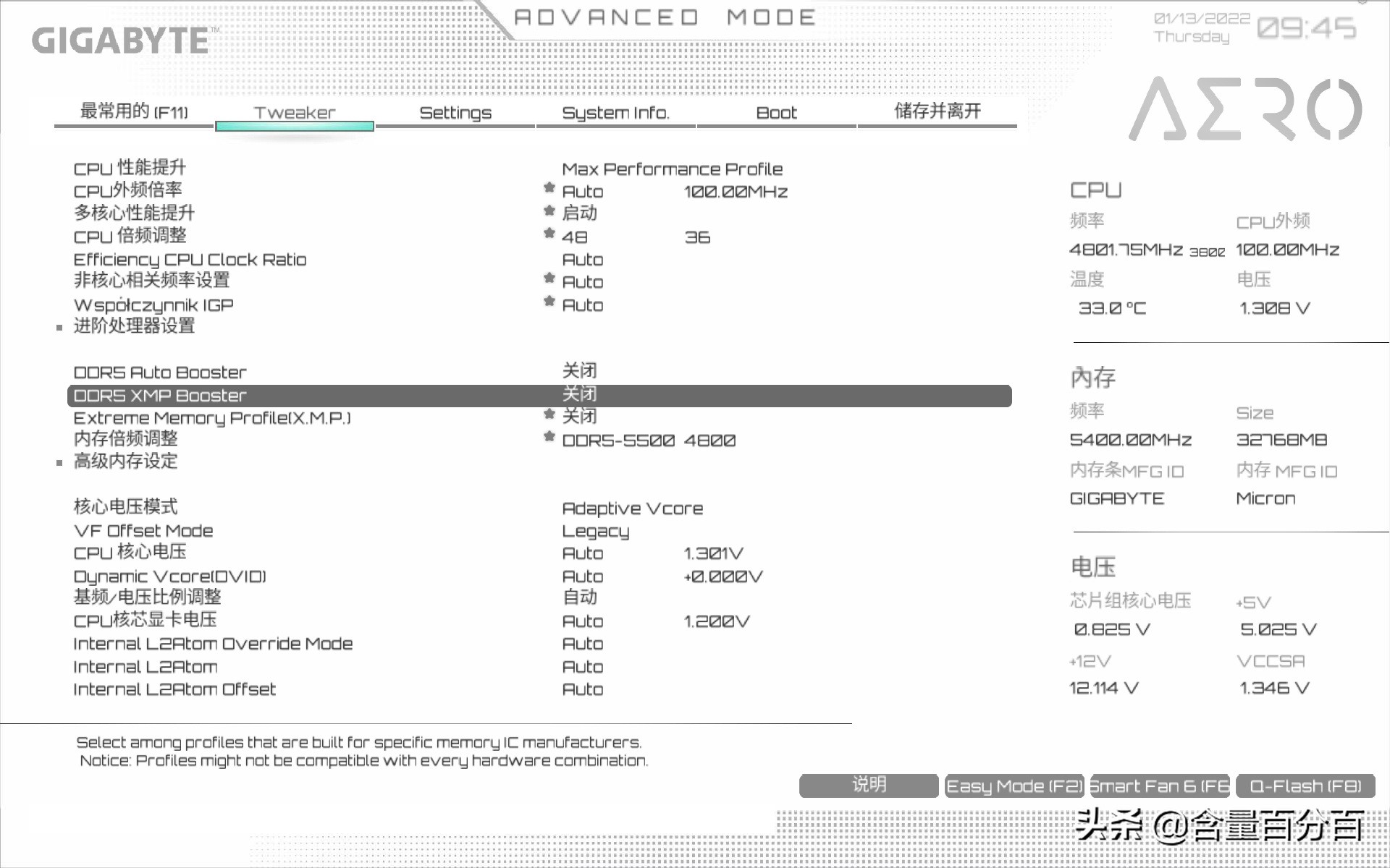 ddr5内存为什么不如d4,技嘉AORUSDDR5内存