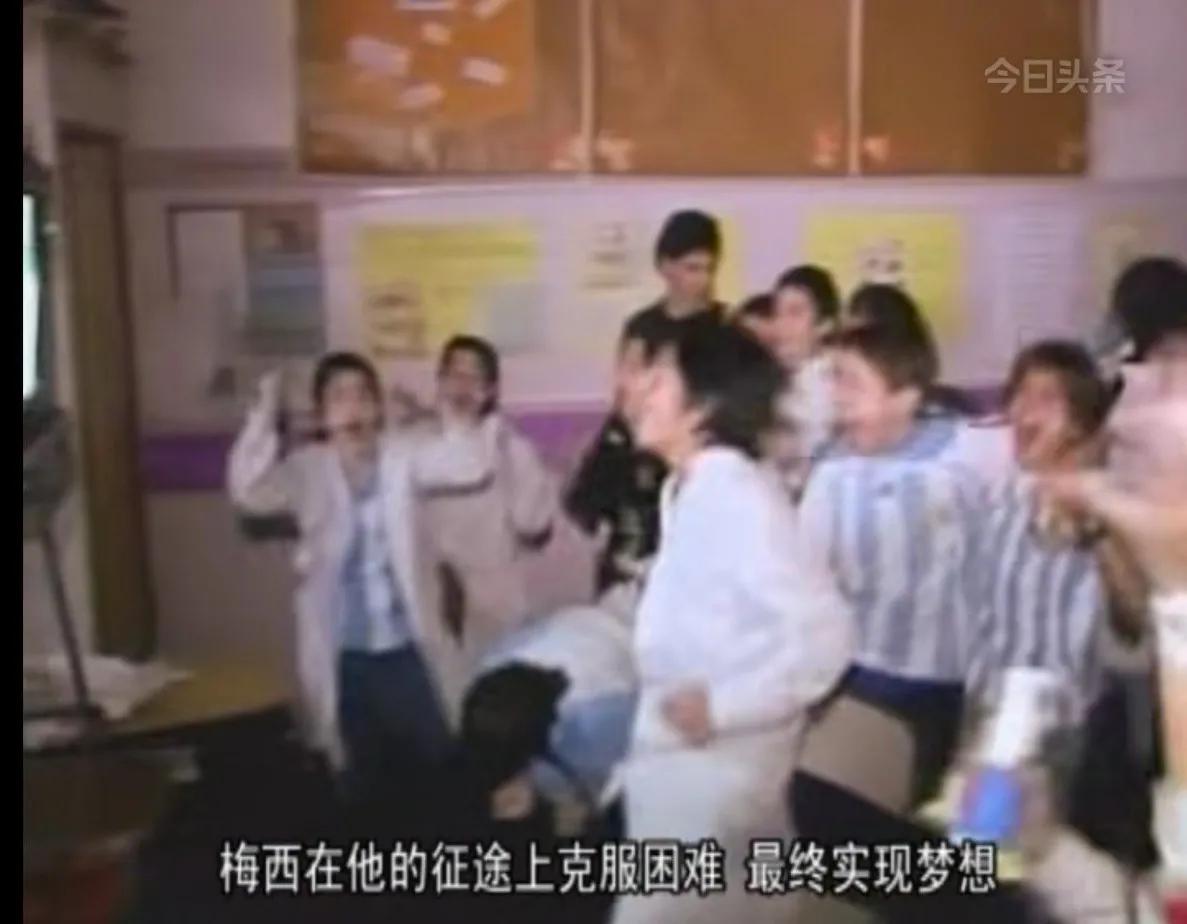 长发的梅西带走我们的青春