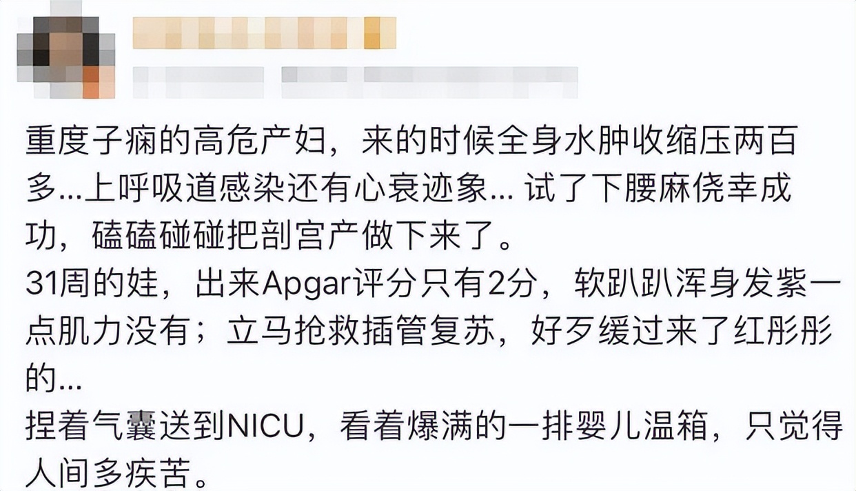 大s克服困难,大s力挺婆婆