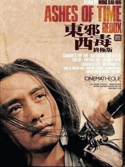 香港系列电影大盘点,香港系列电影排行