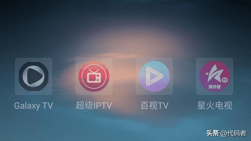 电视桌面app软件排行,电视机顶盒桌面软件有哪些