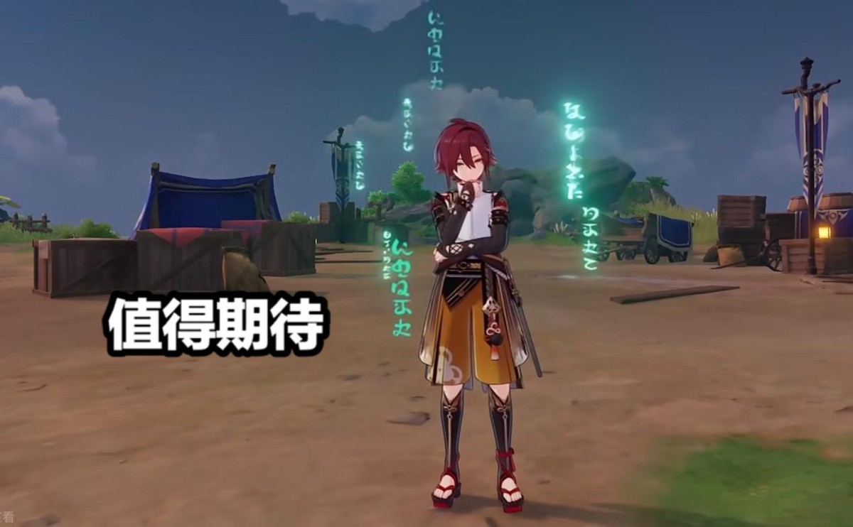 鹿野院平藏是小万叶吗,原神小万叶是谁