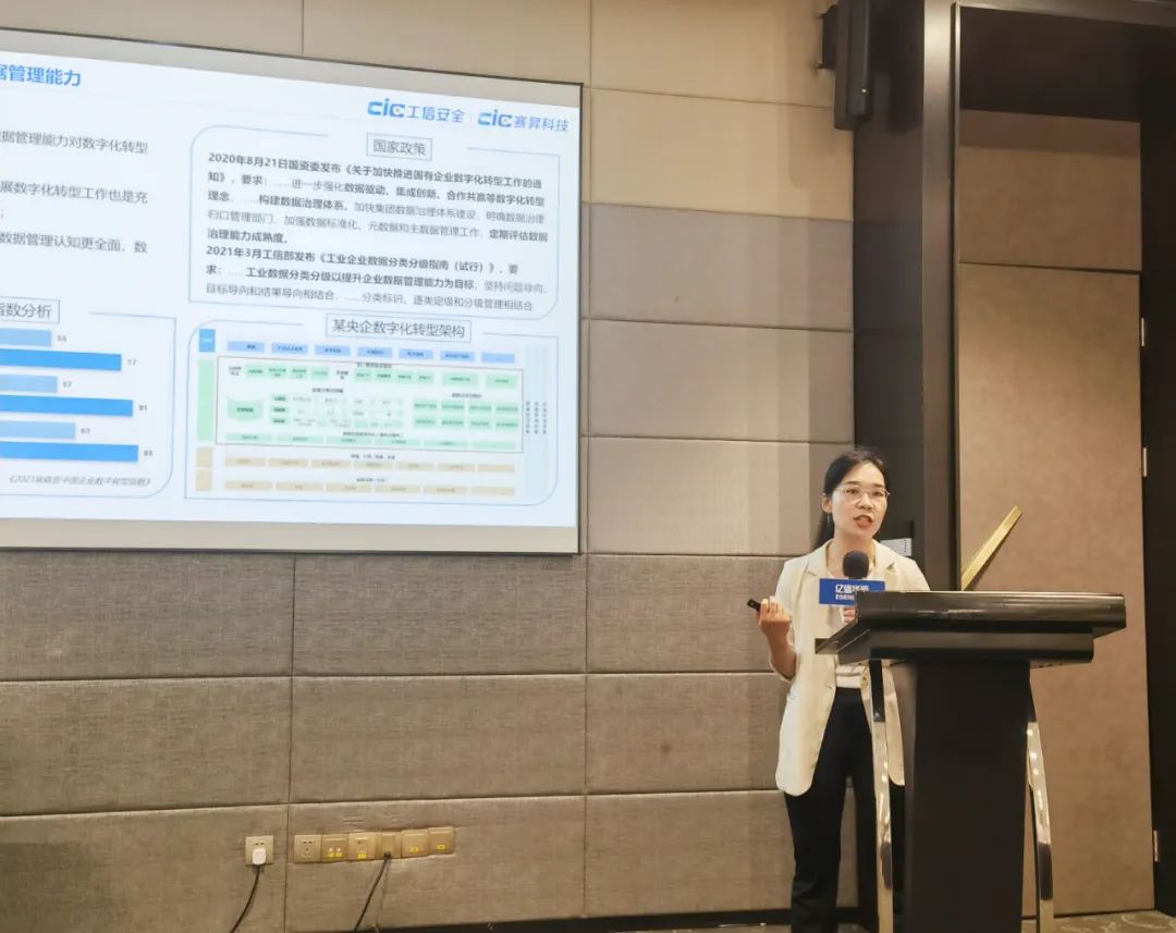 以数为翼，焕发新机——亿信华辰数据管理与应用沙龙圆满落幕