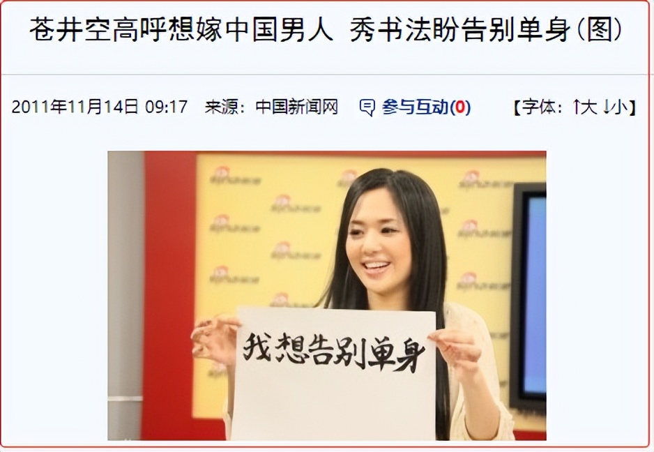 她才是宅男们的“真·启蒙老师”