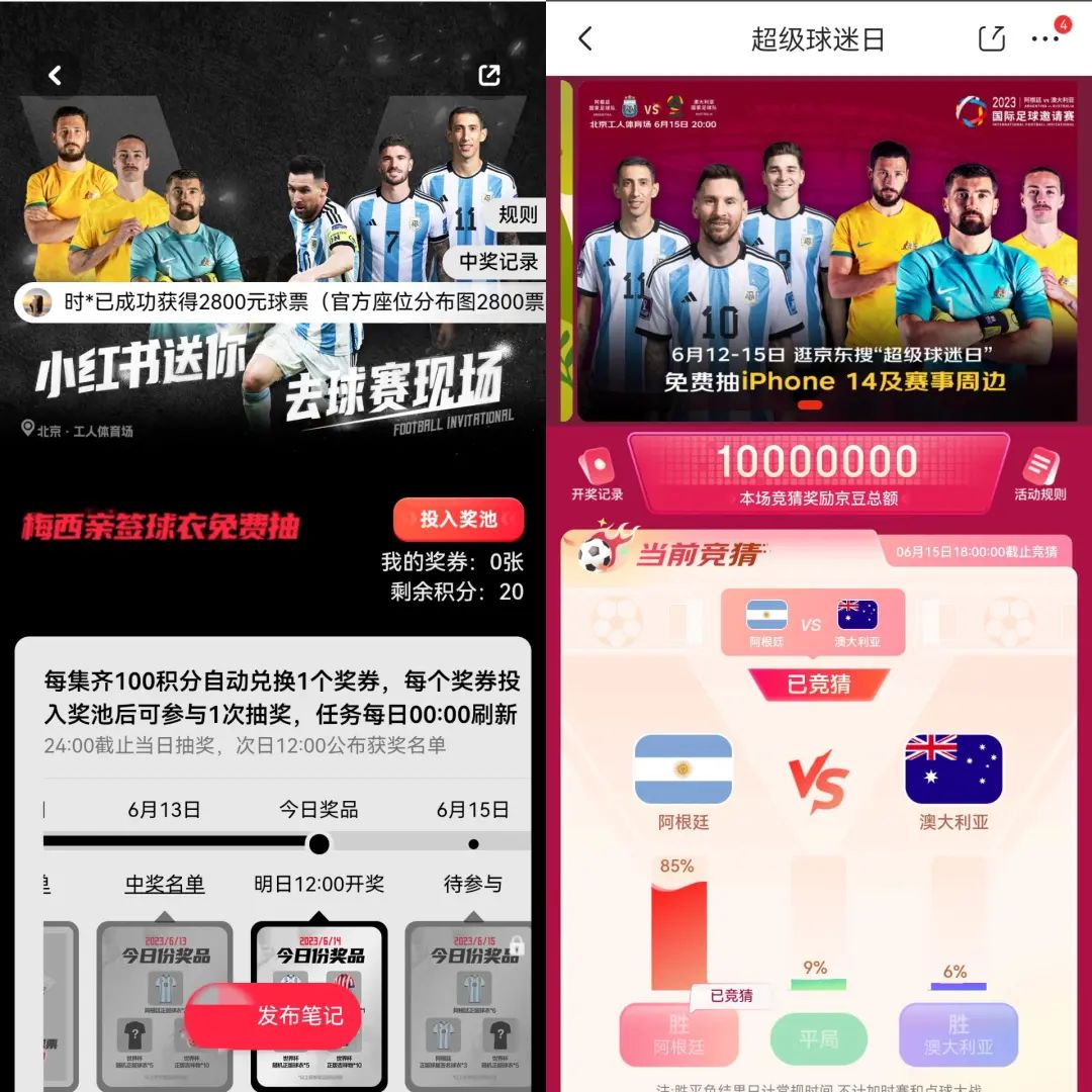 梅西一人一城视频,梅西一个人带动热门