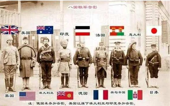 八国联军侵华战争勿忘国耻图片,勿忘国耻的八国联军图片大全
