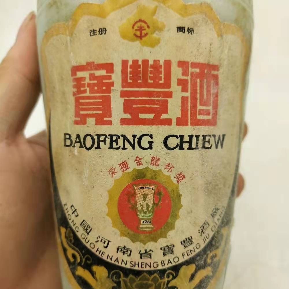 最新中国白酒10大名酒排行榜,中国白酒十大高端名酒排行榜最新