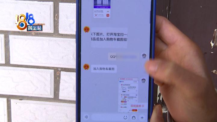 来路不明的二维码，扫了可能变这样