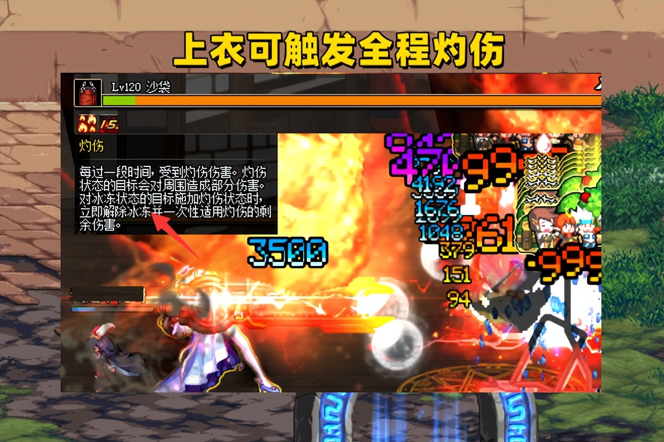 dnf火属性强化到300,dnf火属性武器有哪些