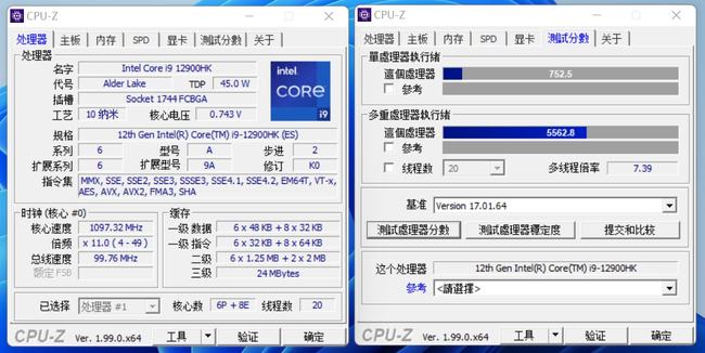 十二代酷睿i9与满血rtx3070ti,战神顶配i9rtx笔记本电脑测评