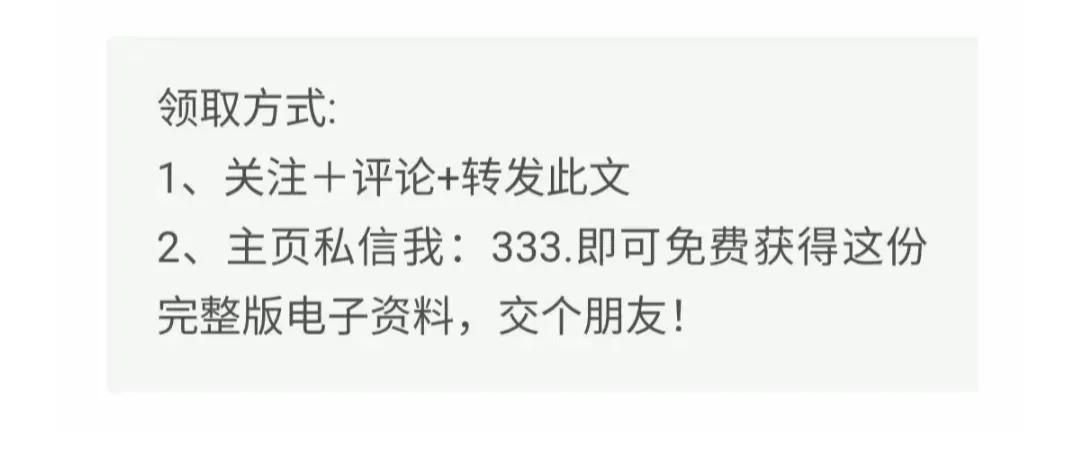 如何带好基层管理者团队,作为管理者想要带好团队