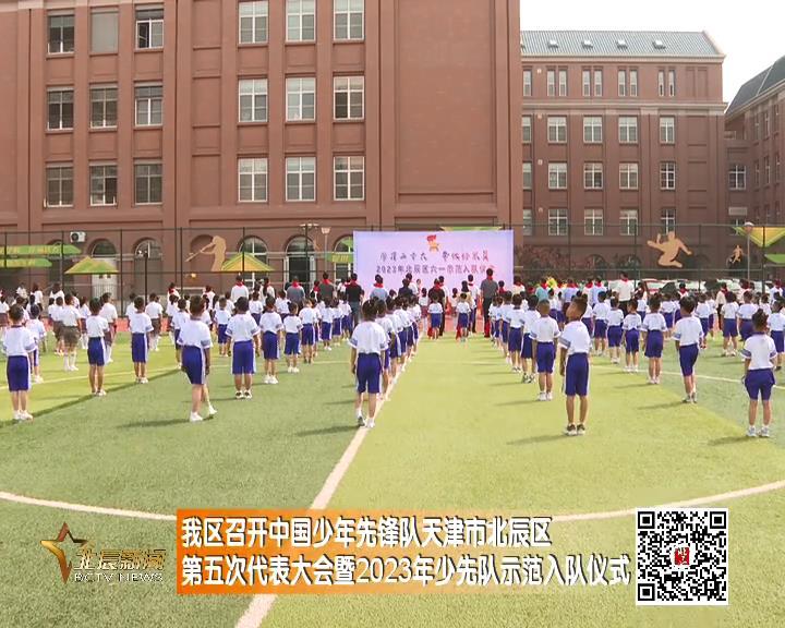 全国维护青少年权益岗命名,全国维护青少年权益岗复核名单