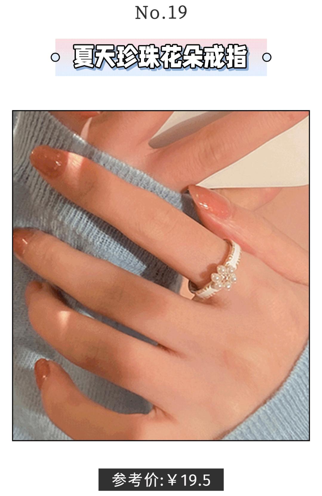 最耐看的十款戒指,冷门又有韵味的戒指