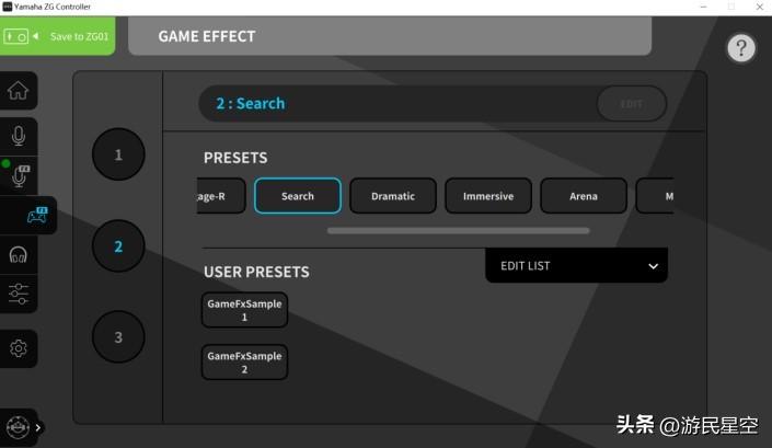 雅马哈gm调音台评测,雅马哈ZG-01调音台
